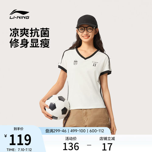 李宁女子V领短袖T恤文化衫