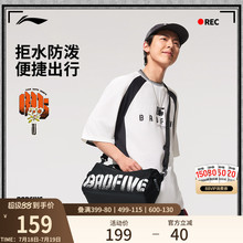 李宁反伍BADFIVE反光斜挎包男女包2025新款防泼水健身出行运动包