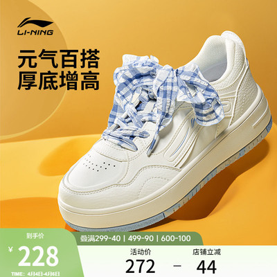 李宁奶酪女低帮休闲鞋运动鞋