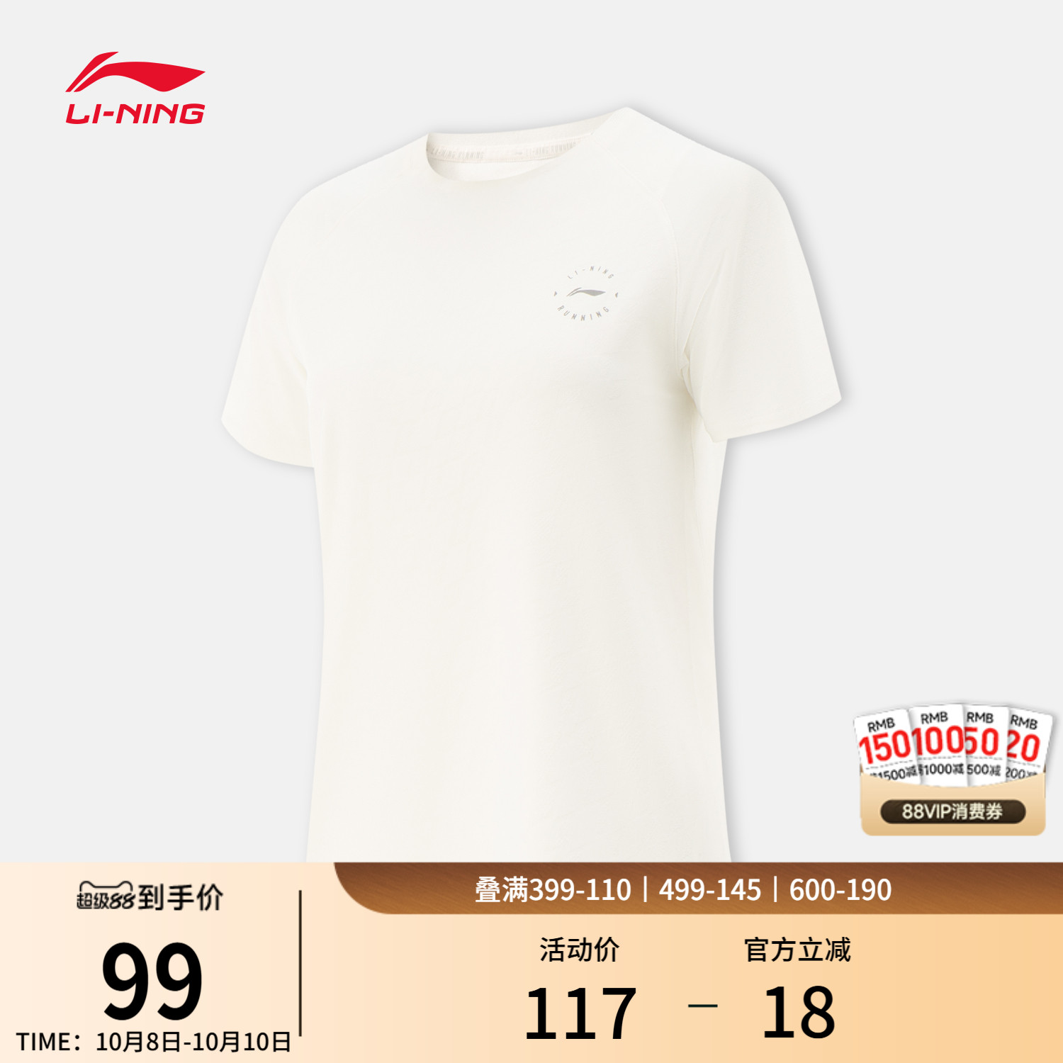 李宁短袖跑步T恤女2025新款跑步系列透气圆领夏季反光针织运动服
