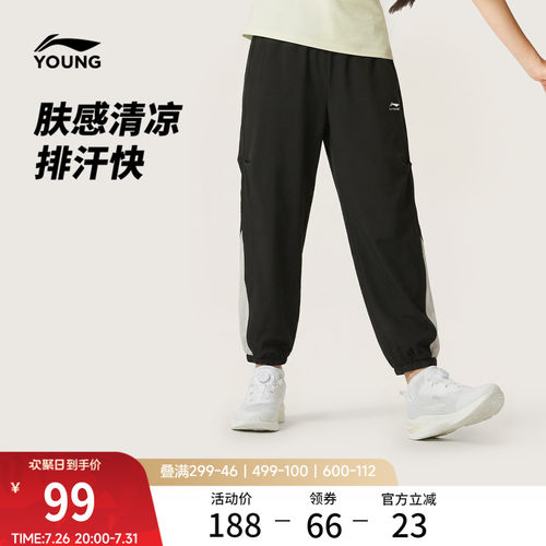 李宁童女休闲运动长裤童装