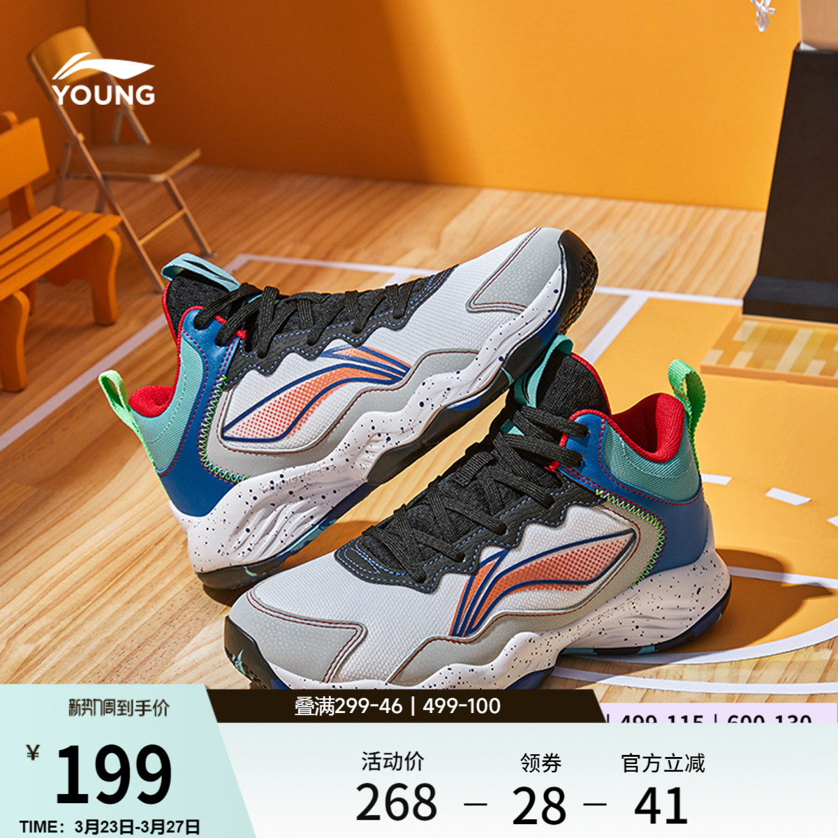 李宁儿童专业训练篮球鞋防滑男缓震回弹童鞋子大童少儿专用运动鞋