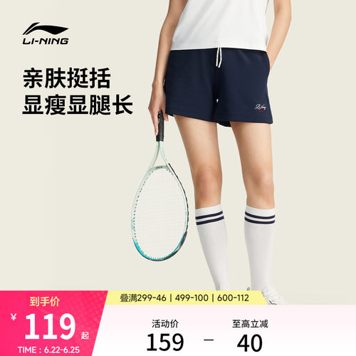 李宁吸汗宽松女休闲短卫裤运动裤