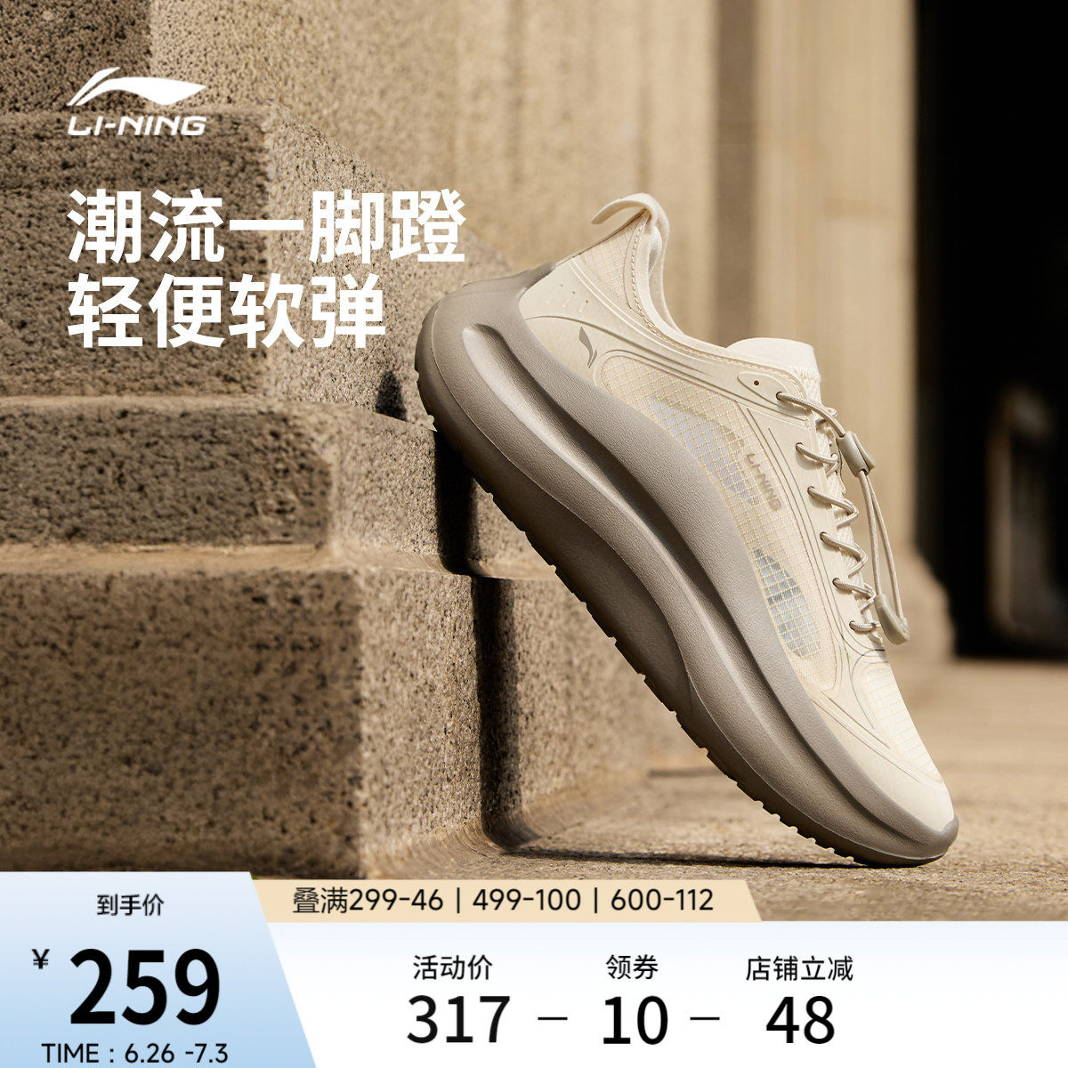 李宁云浪女一脚蹬休闲鞋运动鞋