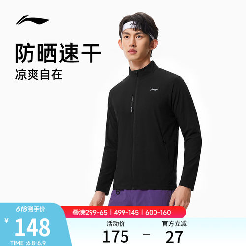 李宁立领男针织无帽外套运动服