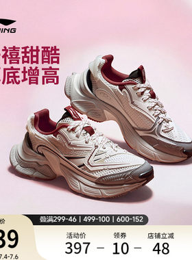 李宁星际女复古老爹鞋运动休闲鞋