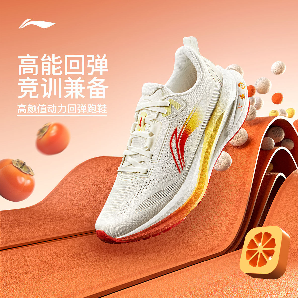 李宁吾适5.0 | 跑步鞋男款中考体测减震透气支撑轻便回弹运动鞋