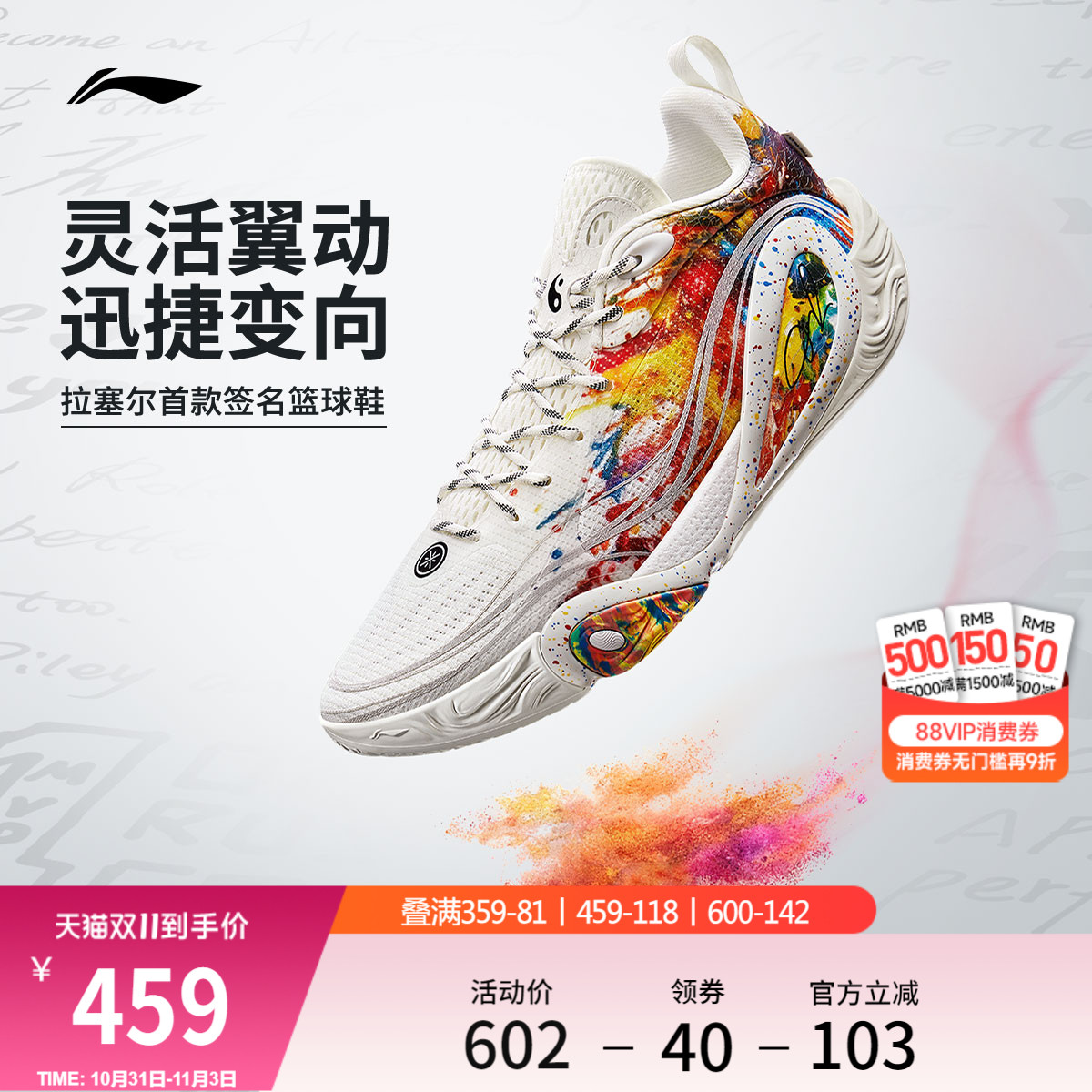 李宁DLO1男子低帮䨻篮球鞋