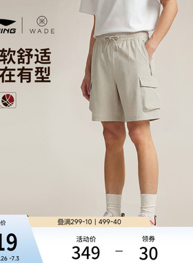 李宁休闲短裤男士2026新款韦德篮球短裤宽松裤子夏季梭织运动裤