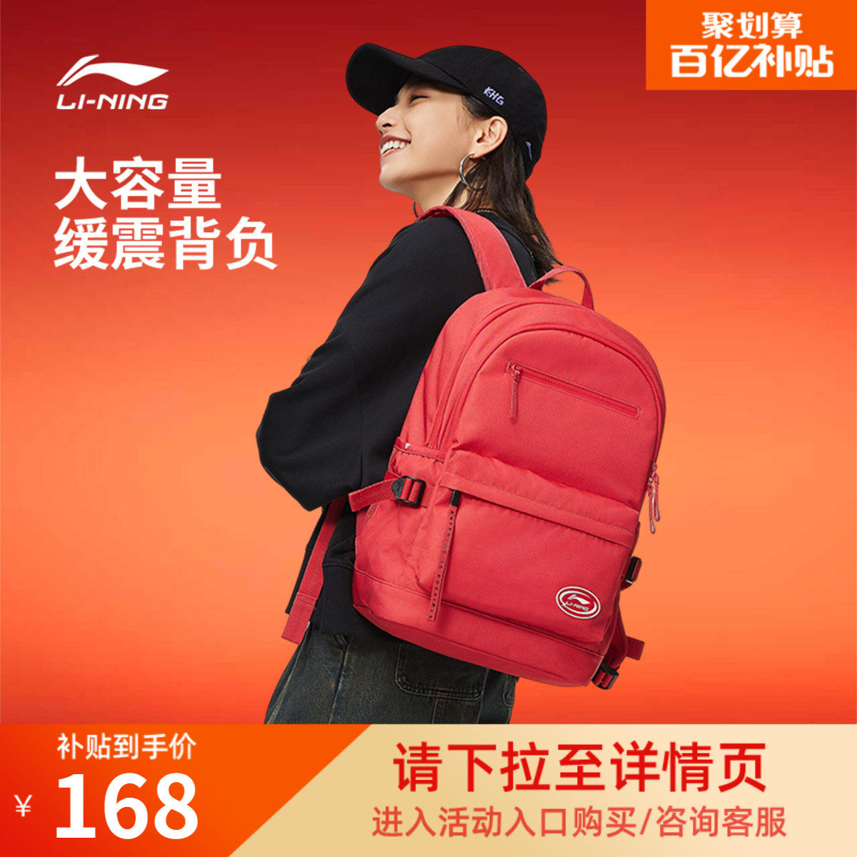 李宁双肩包男女新款红色大容量学生初中高中旅行电脑通勤书包背包