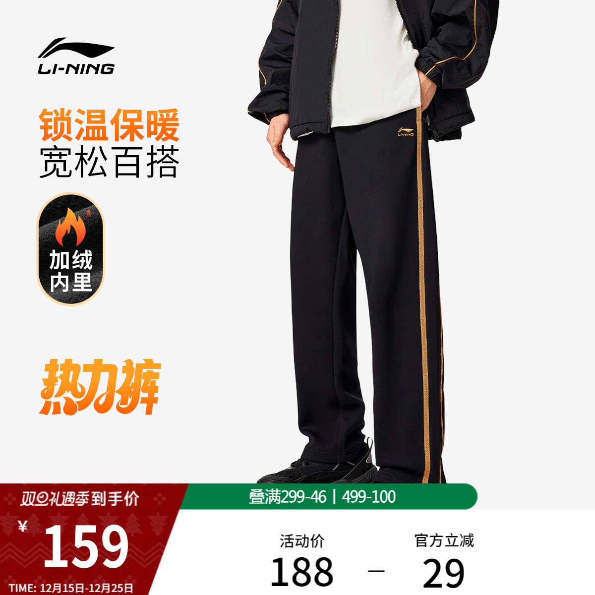 李宁宽松男刺绣卫裤运动裤