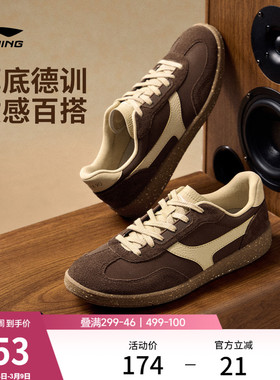 李宁云川2 | 休闲鞋女鞋春季新款情侣薄底T头德训鞋板鞋运动鞋男