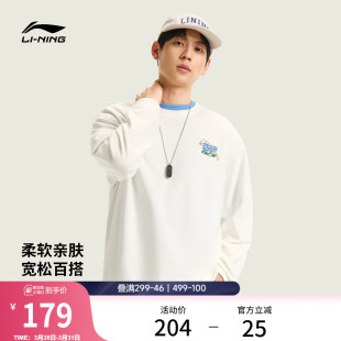 女士针织运动服 宽松情侣上衣休闲毛圈长袖 李宁卫衣男春季 2026新款