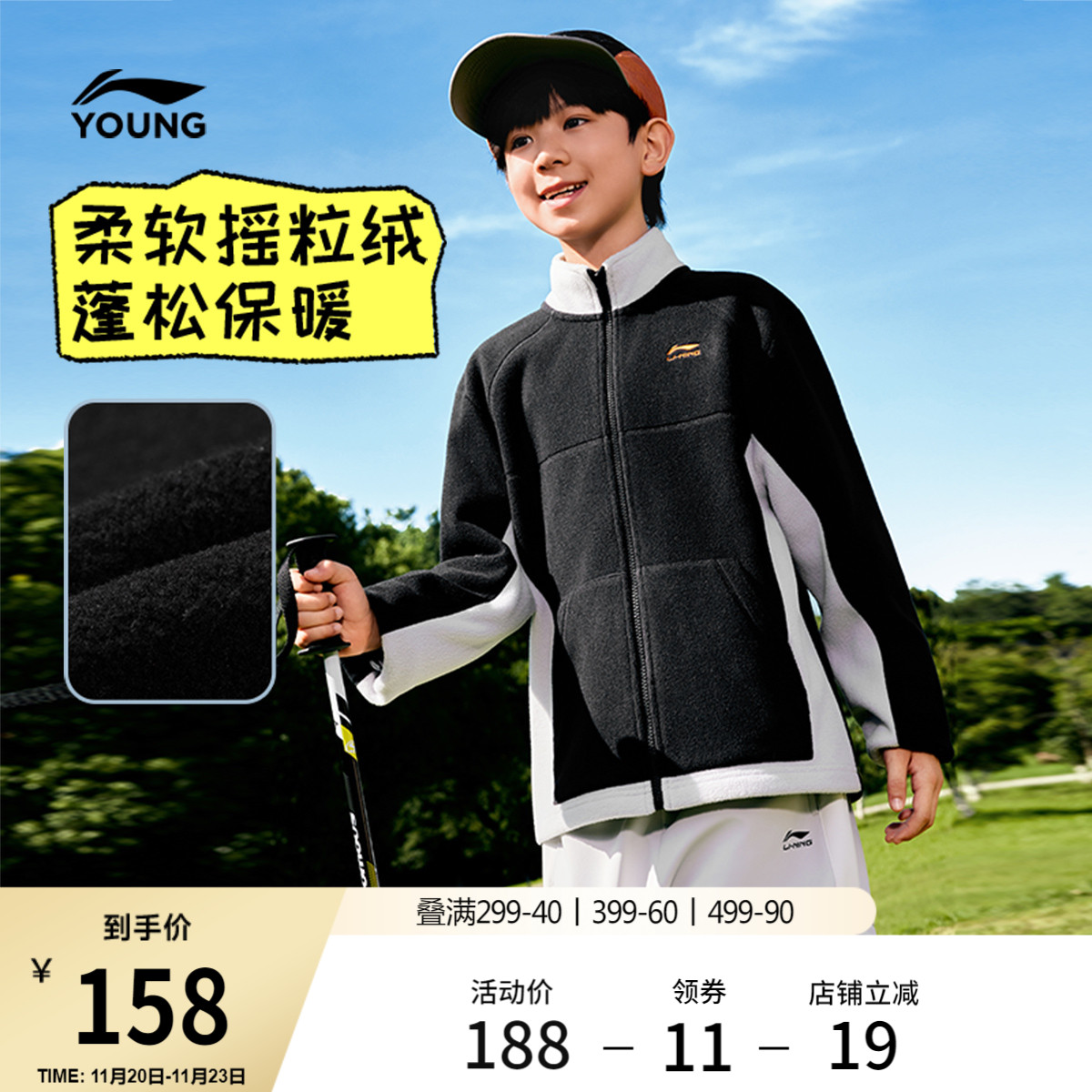 李宁童装卫衣男女大童2025新款秋季加绒保暖休闲摇粒绒针织童装