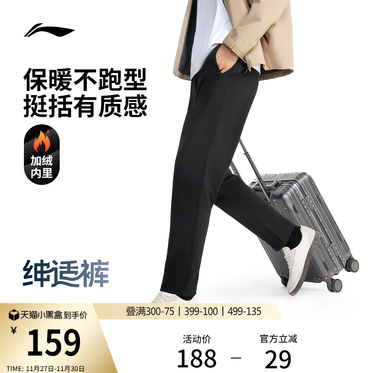 李宁男官方正品运动长裤运动裤