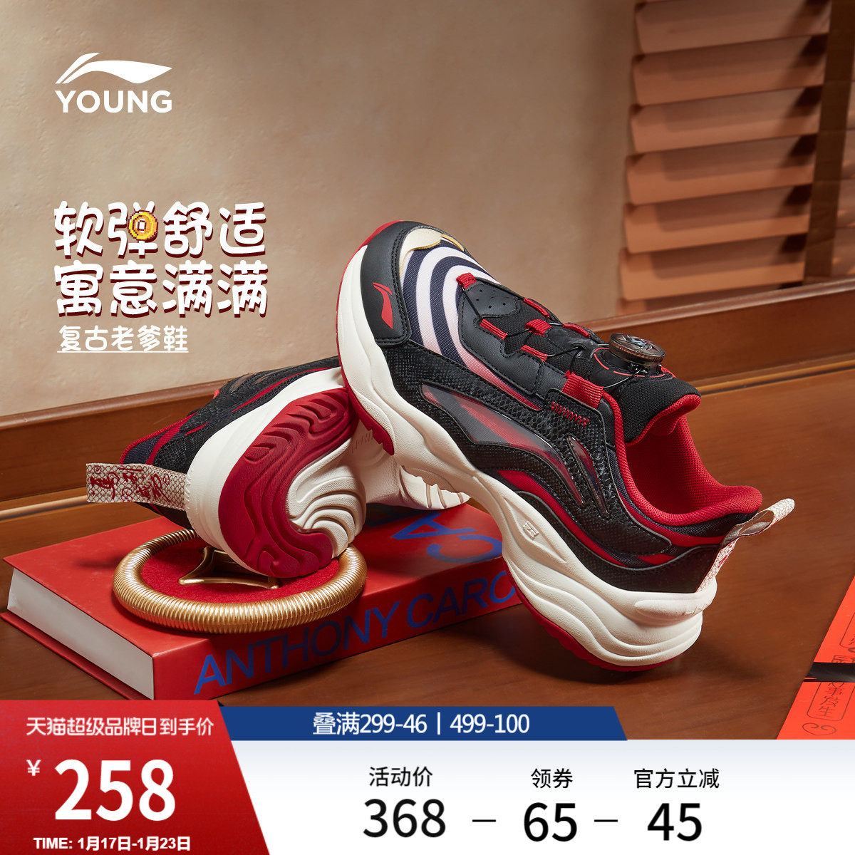 李宁童鞋休闲鞋男大童大极光旋转扣版减震回弹舒适圆头低帮童鞋,运动鞋new,童鞋/青少年鞋,淘宝优惠券,粉丝福利购,淘宝优惠卷