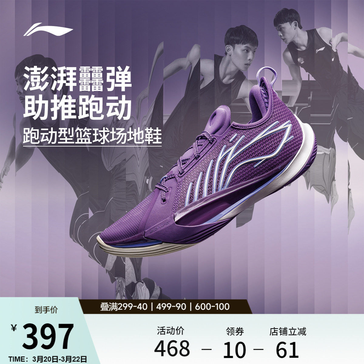 李宁音速13丨低帮篮球鞋男新款专业实战防滑耐磨缓震回弹运动鞋