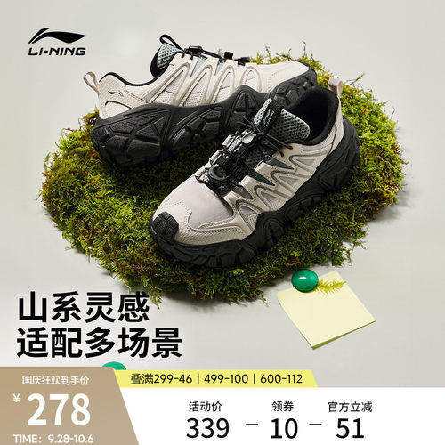 李宁沙丘女山系户外运动休闲鞋子