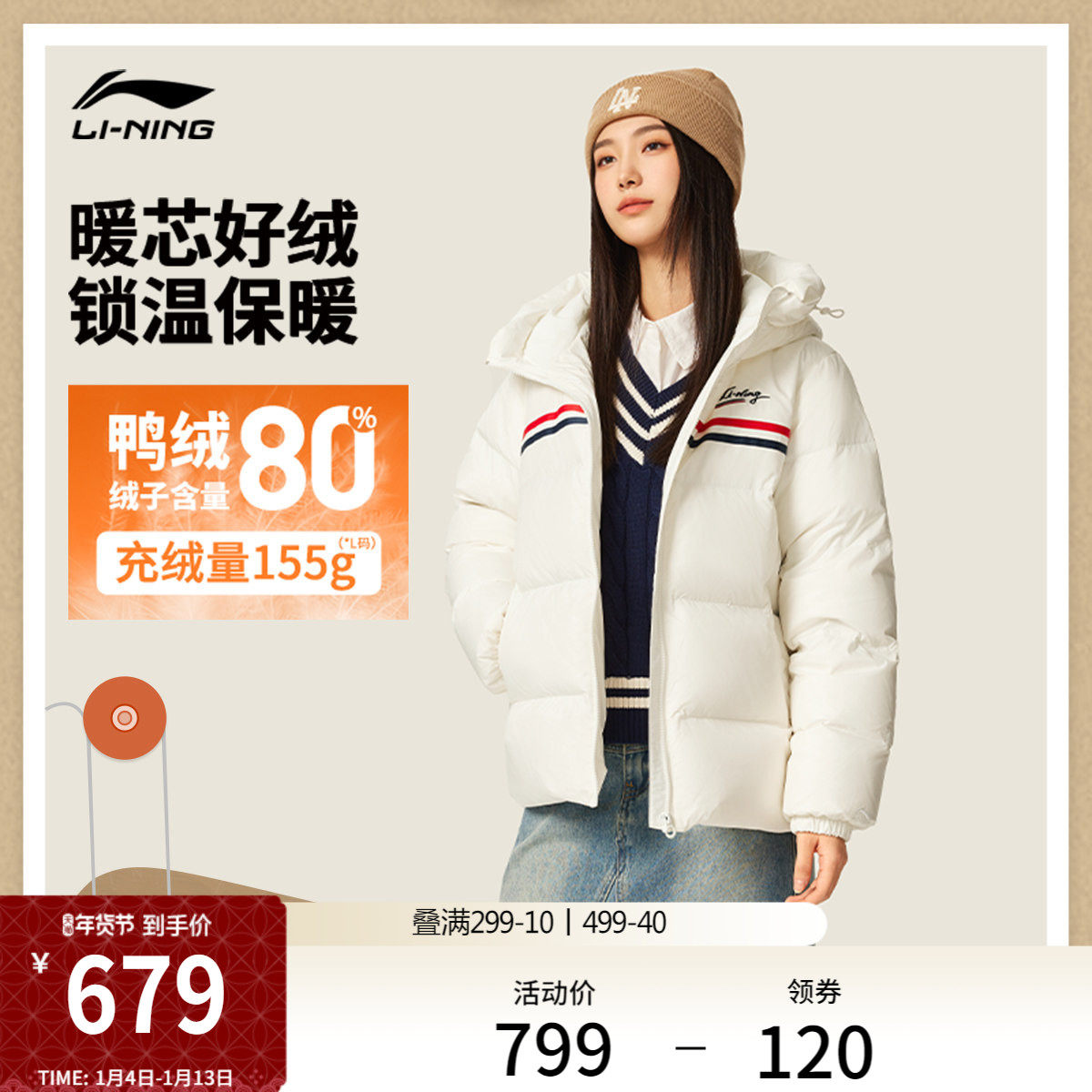 李宁航天动态保暖羽绒服女士官方新款短款上衣连帽冬季鸭绒运动服