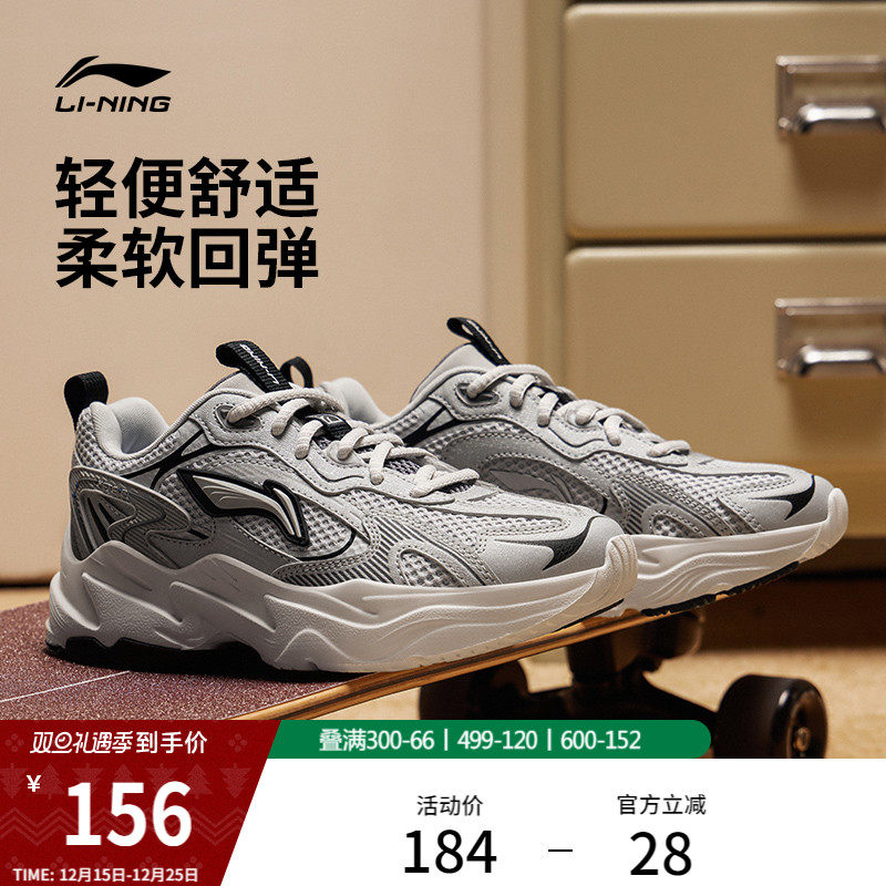 李宁流星复古老爹鞋运动休闲鞋子