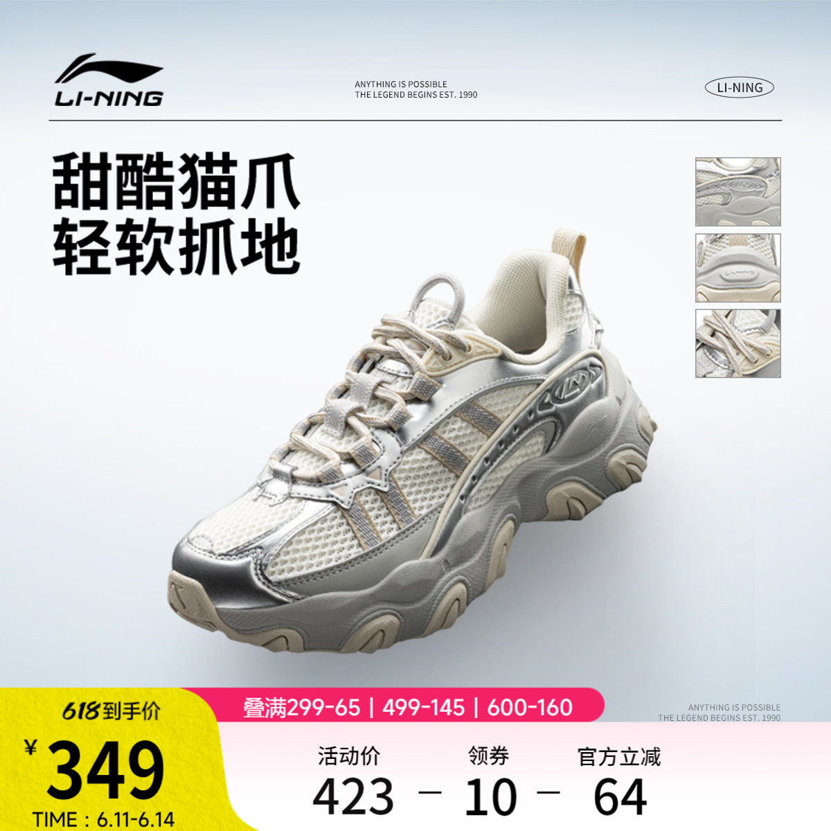 李宁猫爪LITE 3丨休闲鞋女鞋2026新款复古老爹鞋厚底增高运动鞋子