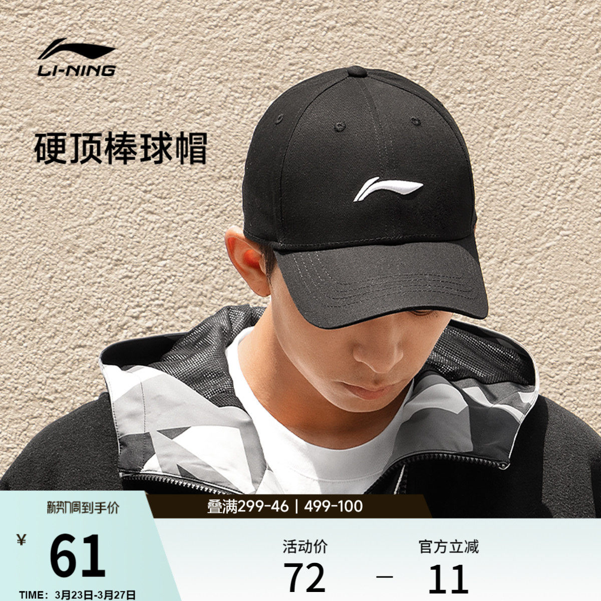 李宁帽子男女官方正品棒球帽黑色帽檐LOGO运动大头加深百搭鸭舌帽