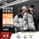 上衣情侣保暖红色立领运动外套女 鸭绒短款 李宁火锅羽绒服 男冬季