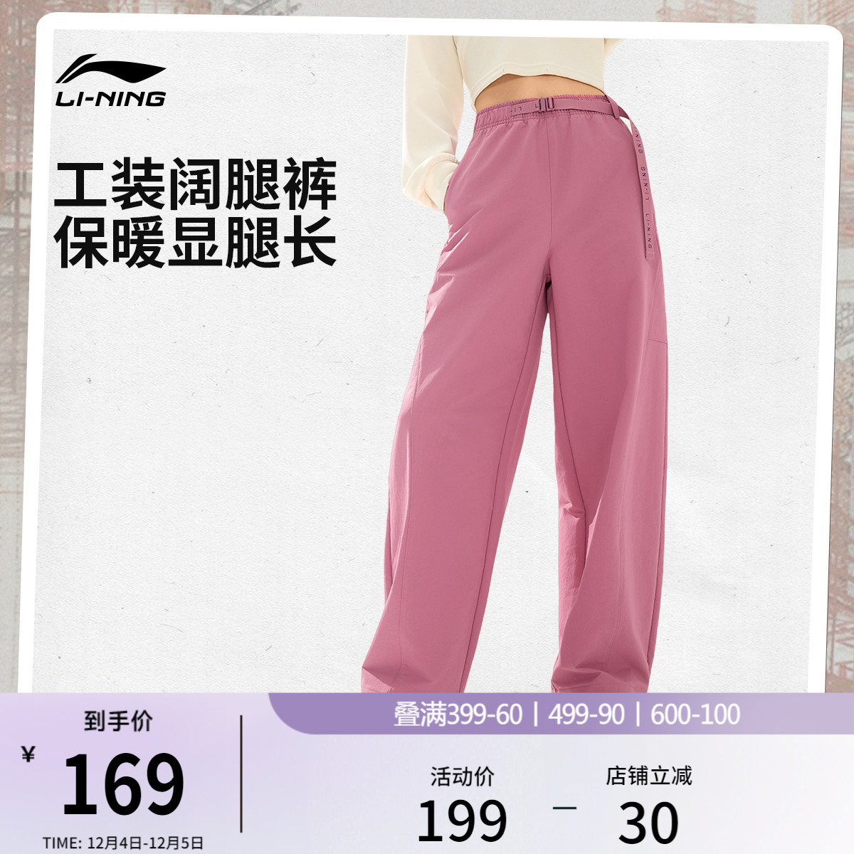 李宁女官方正品运动长裤运动裤