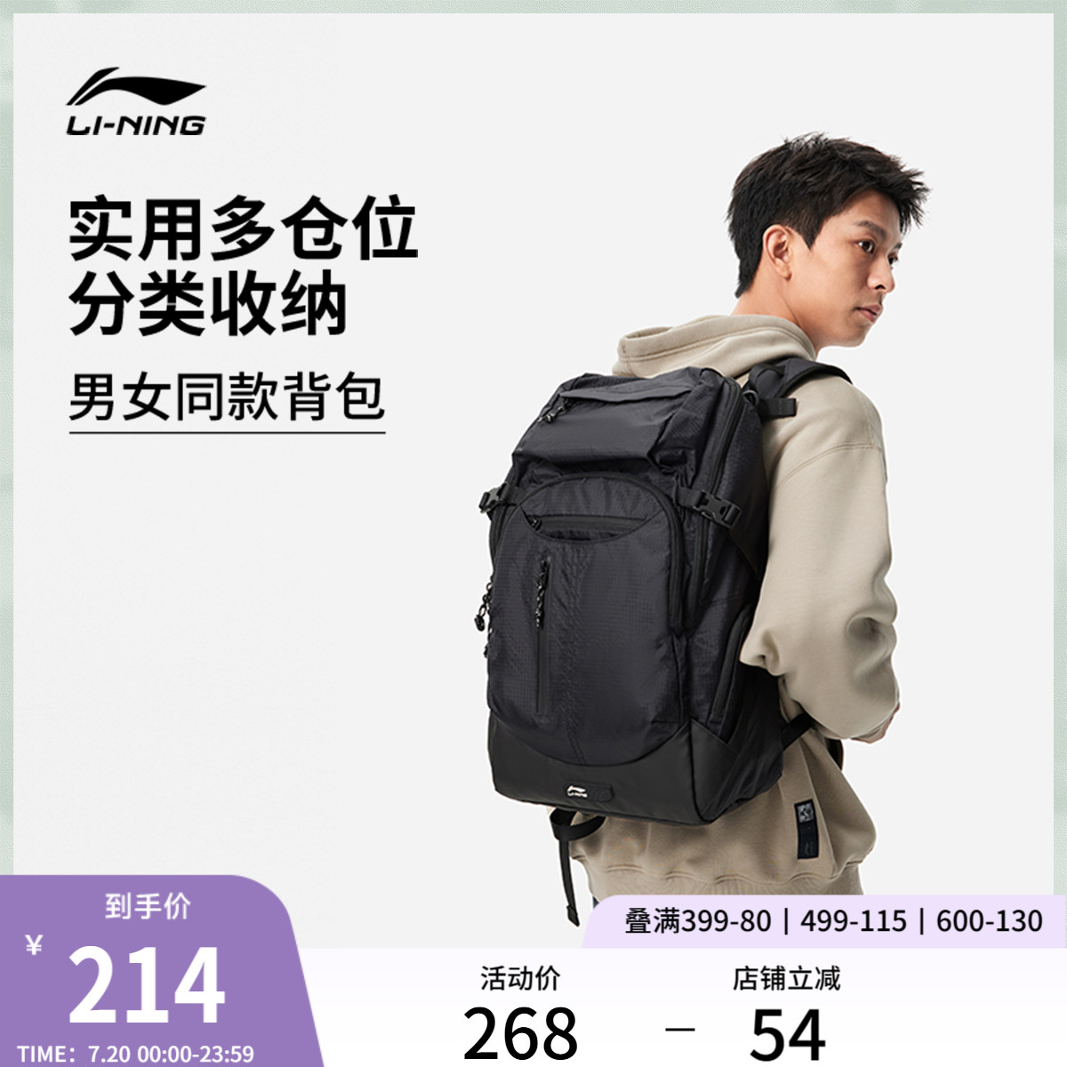 李宁男女同款背包背包运动包