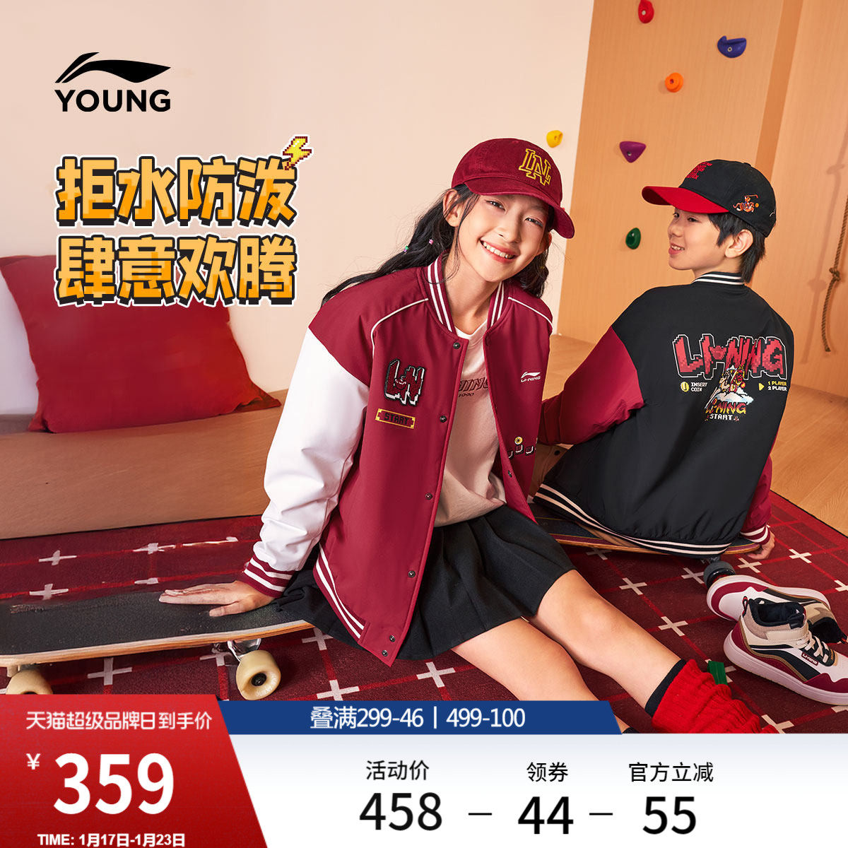 李宁童装短款短棉服男女小大童运动生活系列宽松冬季季休闲童装,运动服/休闲服装,运动棉衣,淘宝优惠券,粉丝福利购,淘宝优惠卷