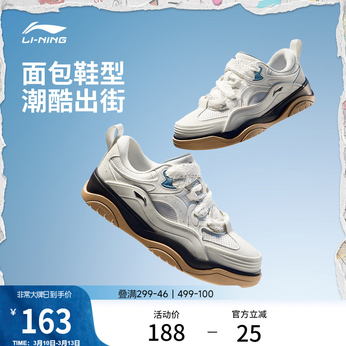 ���˵�ͷ��ɫ328-3 39 ��������2��������Ь��Ь�˶�Ь 449.01Ԫ��3��(��149.67Ԫ/��)