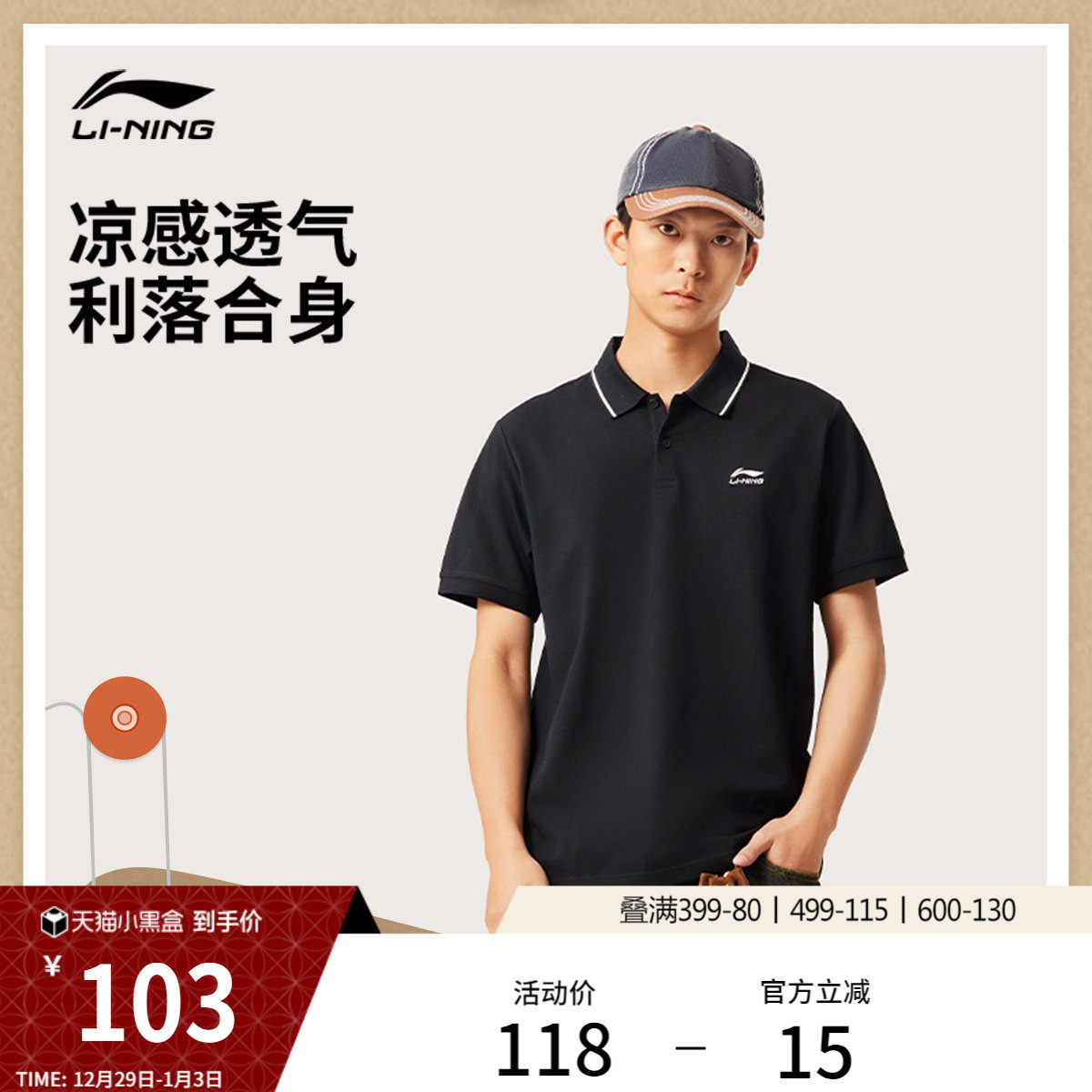 李宁短袖POLO衫男士官方新款夏季情侣潮流上衣女冰感半袖运动T恤