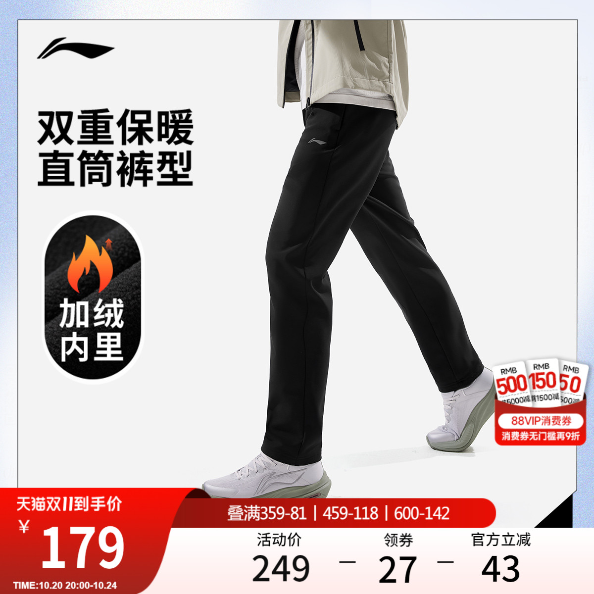 李宁男官方正品运动长裤