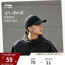 李宁棒球帽男女士官方新款 显脸小舒适透气遮阳帽刺绣LOGO运动帽子