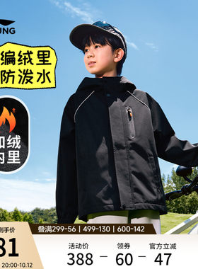 李宁童连帽男女同款印花运动风衣