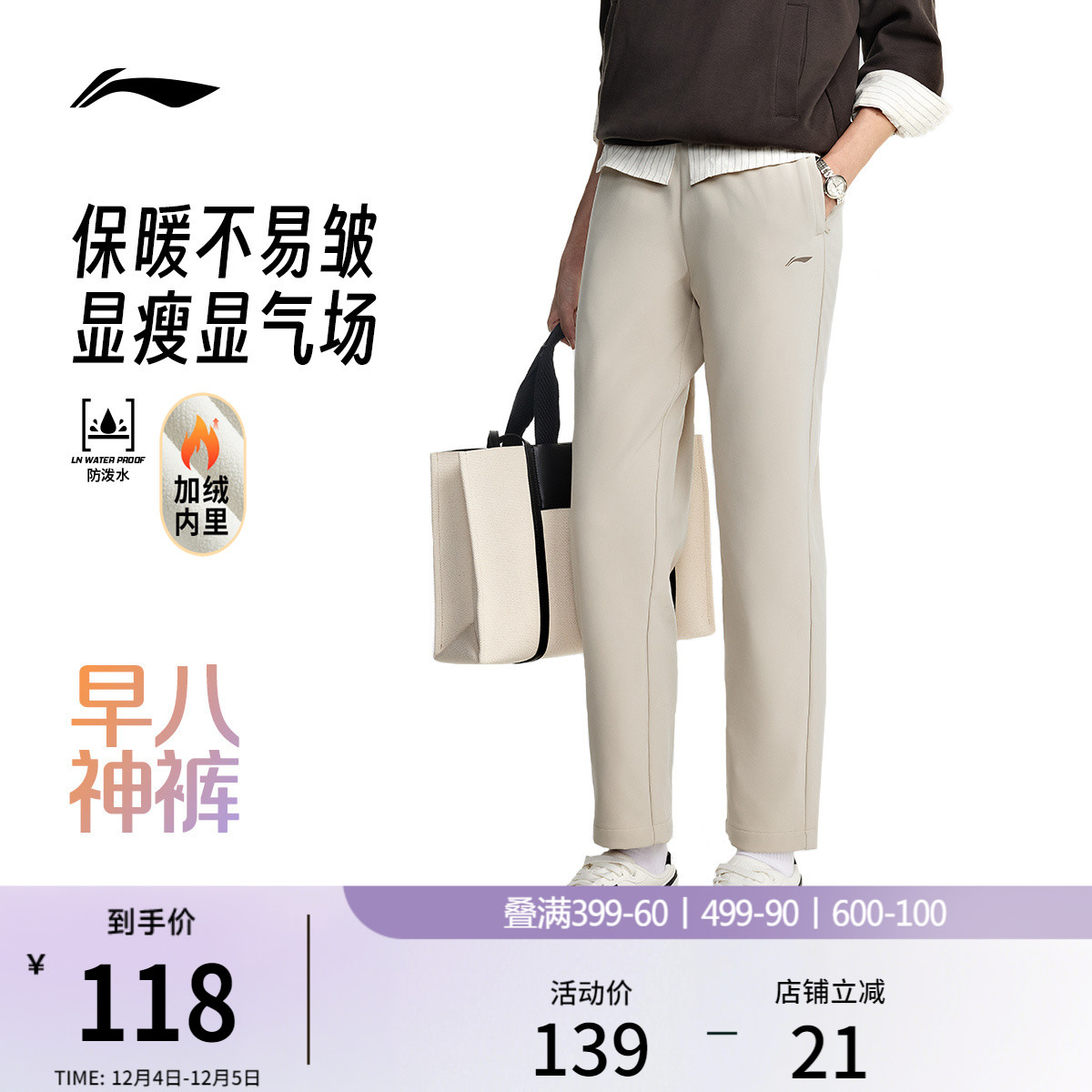 李宁女反光运动长裤运动裤