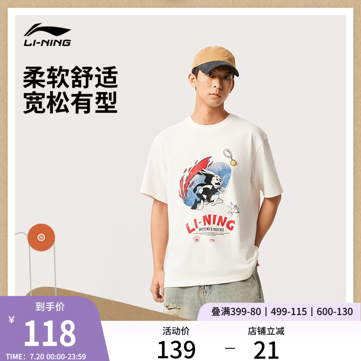 李宁宽松圆领男女印花短袖文化衫