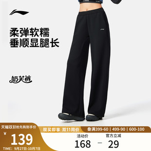 阔腿裤 卫裤 女直筒黑色裤 女款 子宽松加绒针织运动裤 李宁奶芙裤