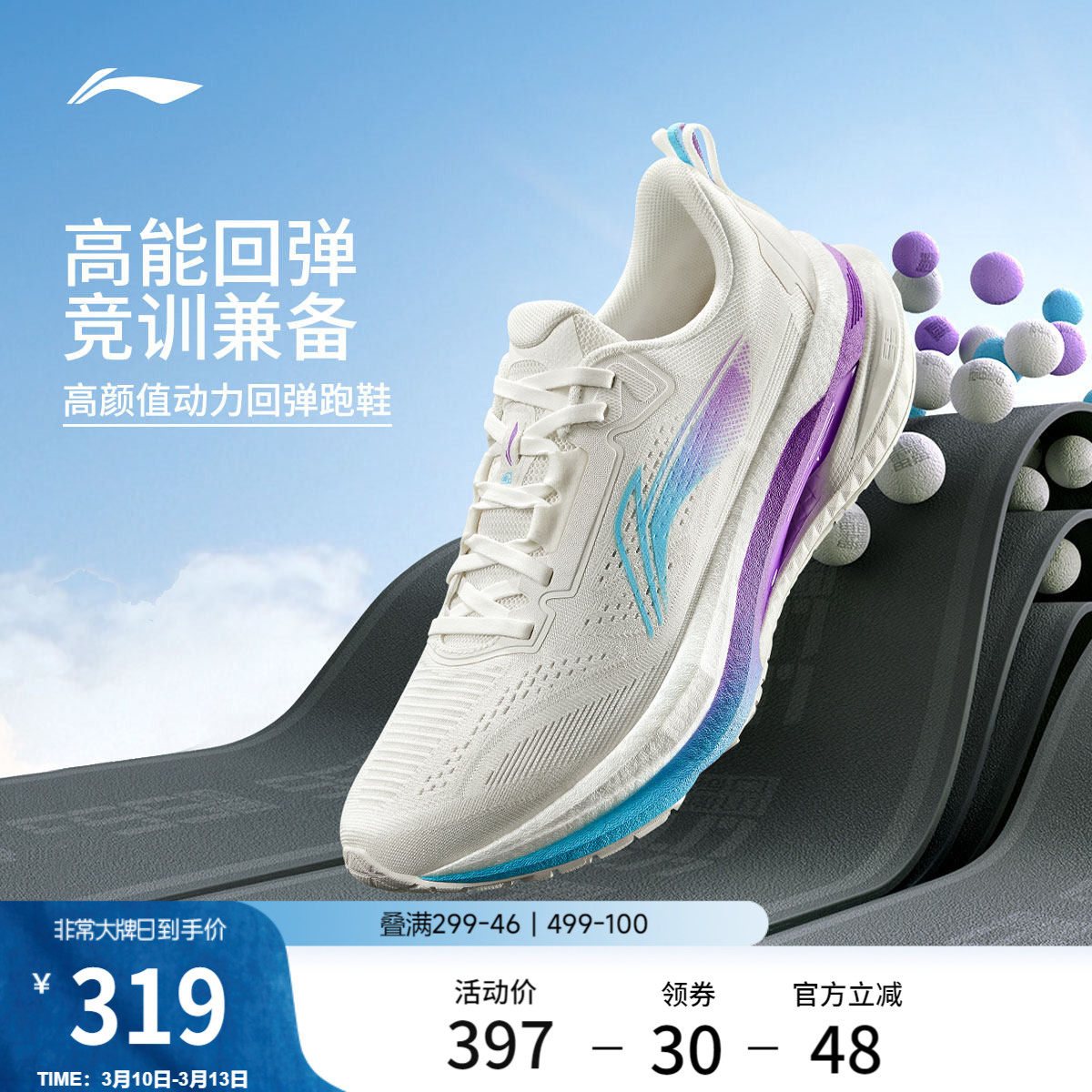 李宁吾适5s5.0 | 全掌䨻专业跑步鞋男体测透气减震竞速训练运动鞋