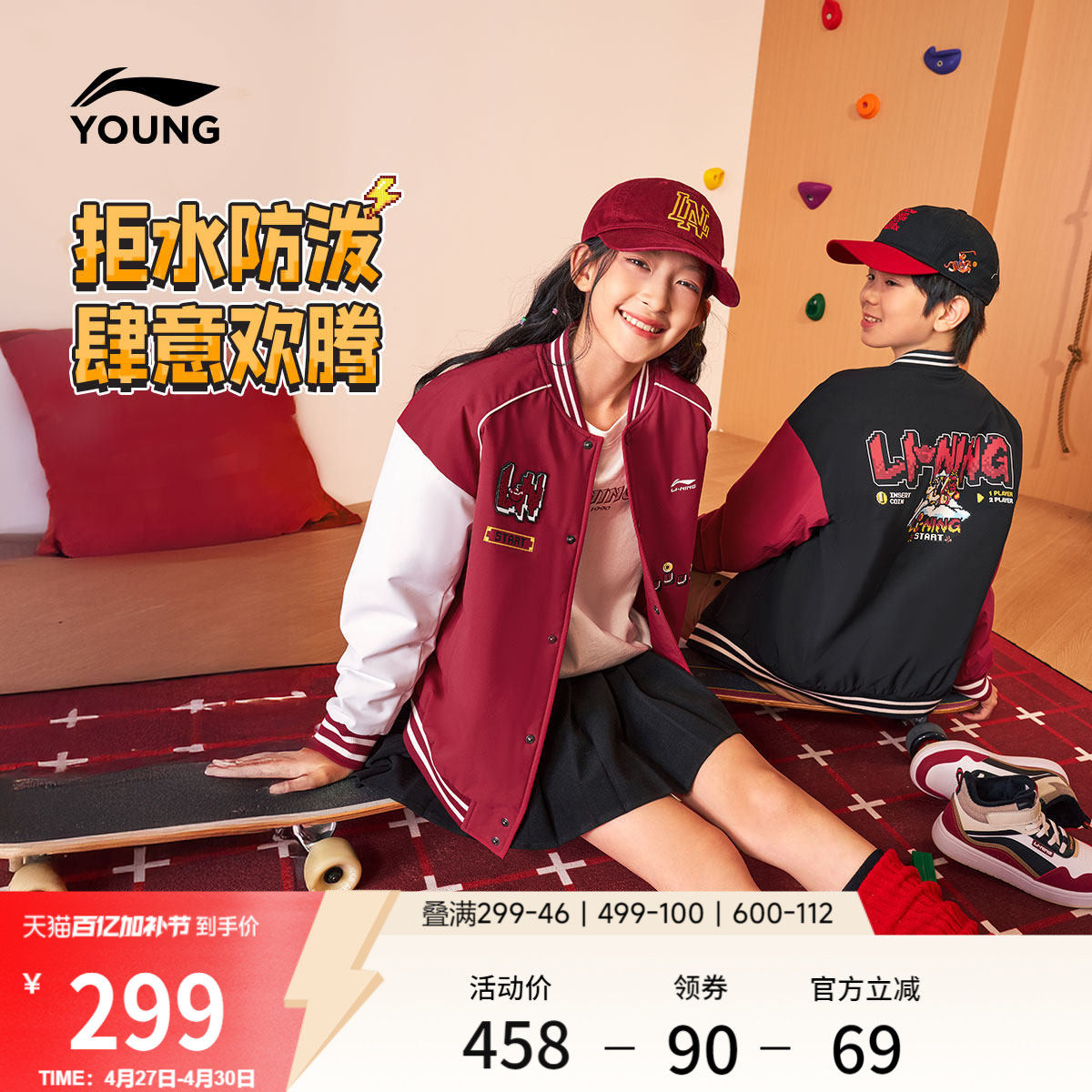 李宁童装短款短棉服男女小大童运动生活系列宽松冬季季休闲童装