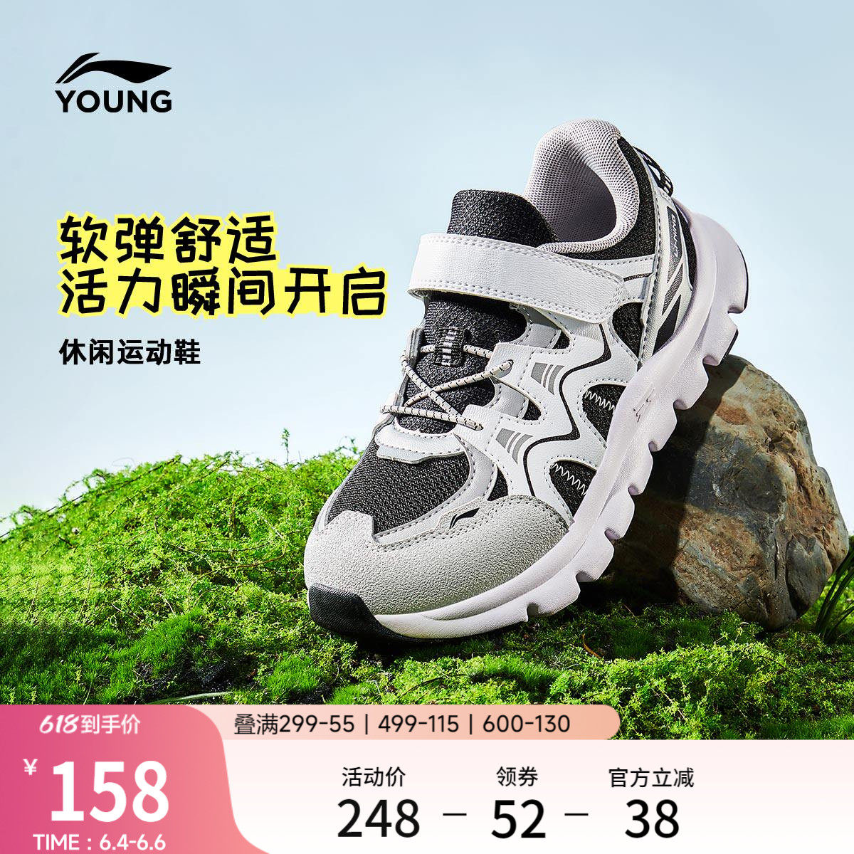 李宁童鞋运动鞋男女小童2026新款减震回弹圆头鞋子低帮童鞋