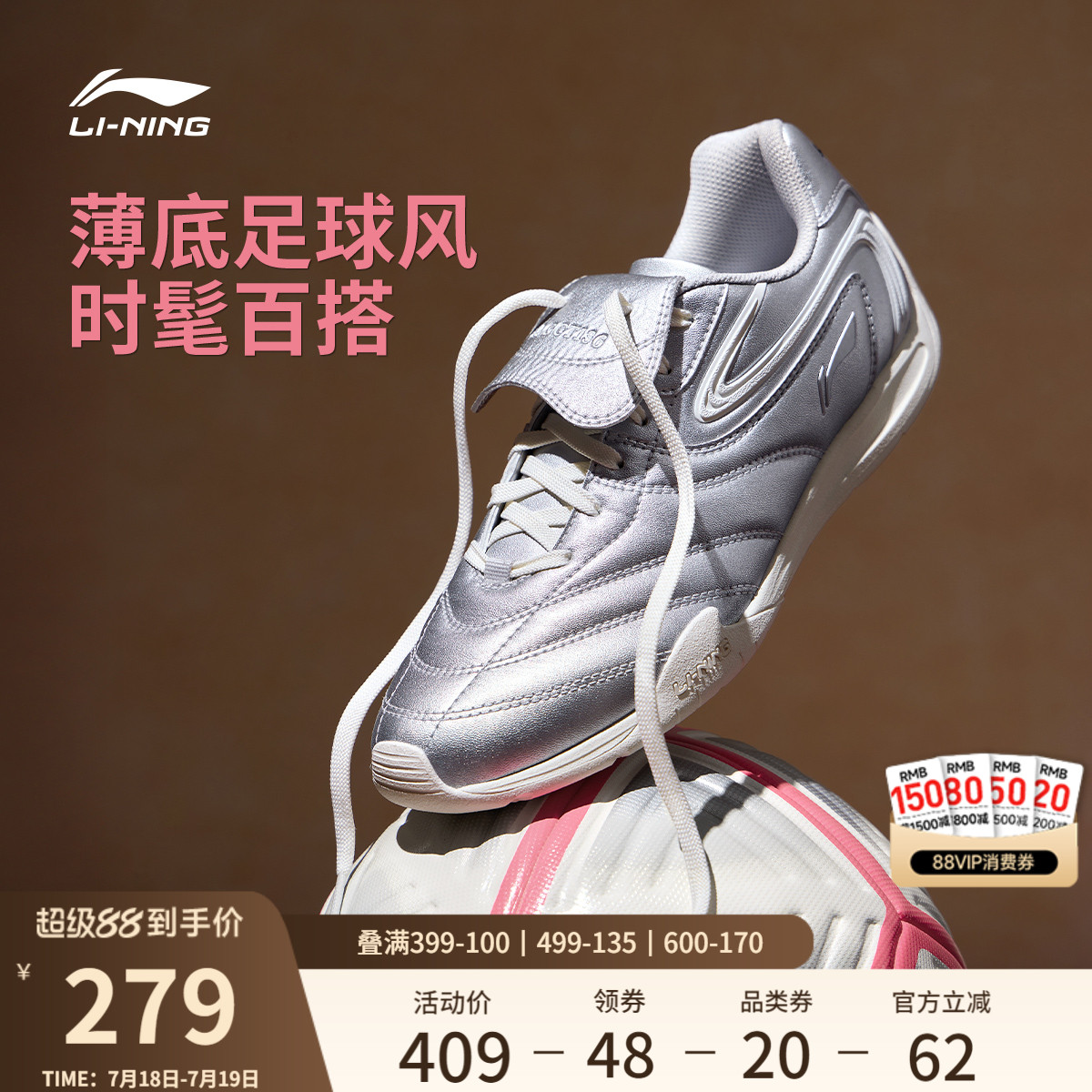 李宁菲林情侣薄赛车休闲鞋运动鞋