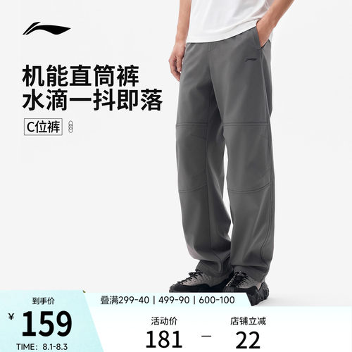 李宁男官方正品运动长裤运动裤