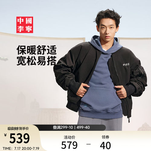 李宁宽松棒球领男刺绣印花短棉服