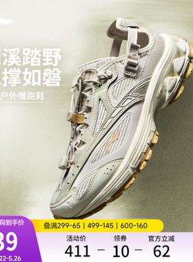 李宁扶摇2.0trail v3丨山系跑步鞋女26新款溯溪鞋户外透气运动鞋