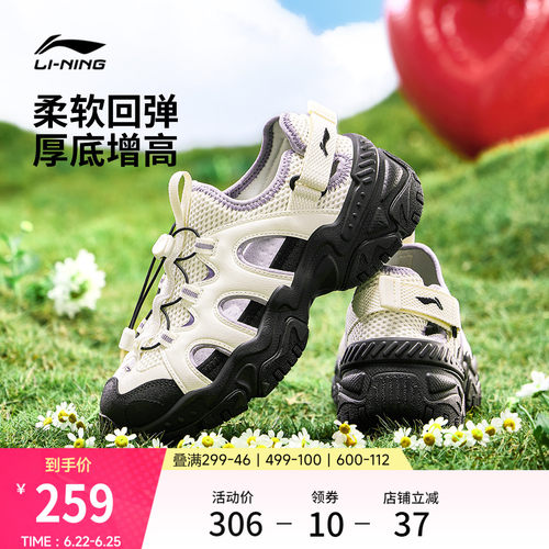 李宁红糖-凉鞋女溯溪运动休闲鞋