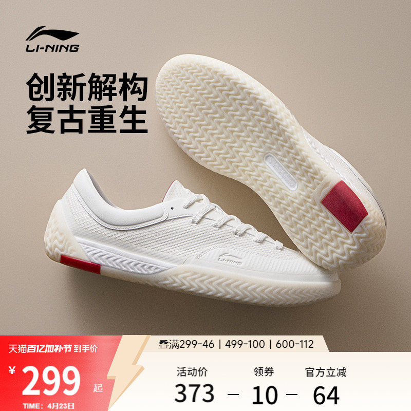 李宁破格 | 德训鞋春新款男全掌䨻帆布鞋情侣休闲鞋板鞋运动鞋女