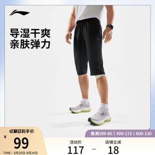 男士 新款 李宁七分运动裤 夏季 男 健身跑步短裤 排湿速干梭织七分裤