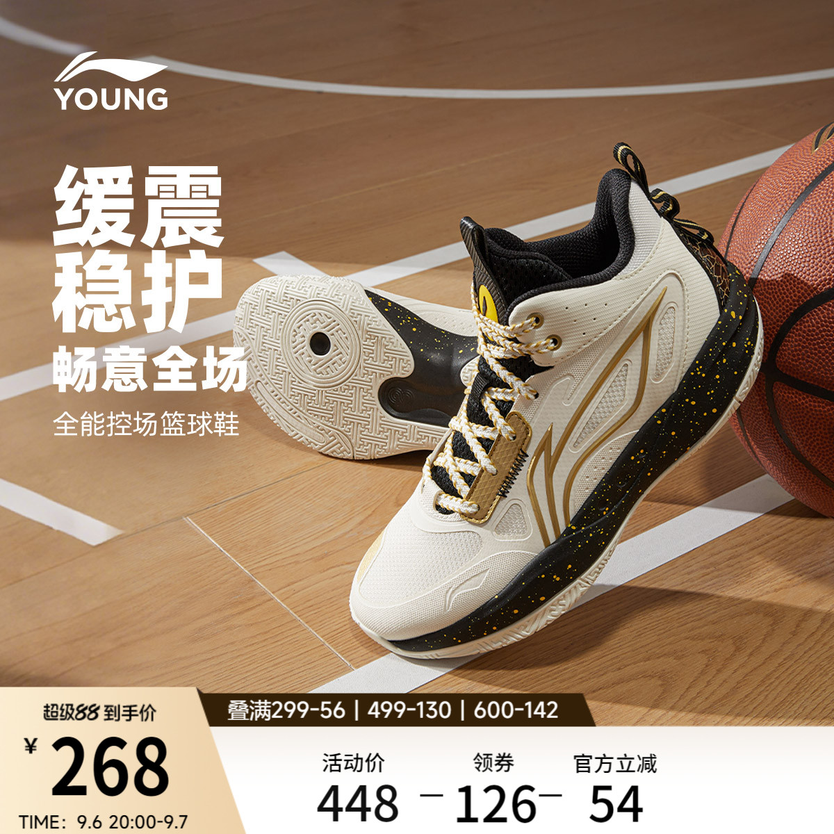 李宁童鞋光能 V2篮球鞋男大童2026新款回弹青少年鞋子低帮童鞋
