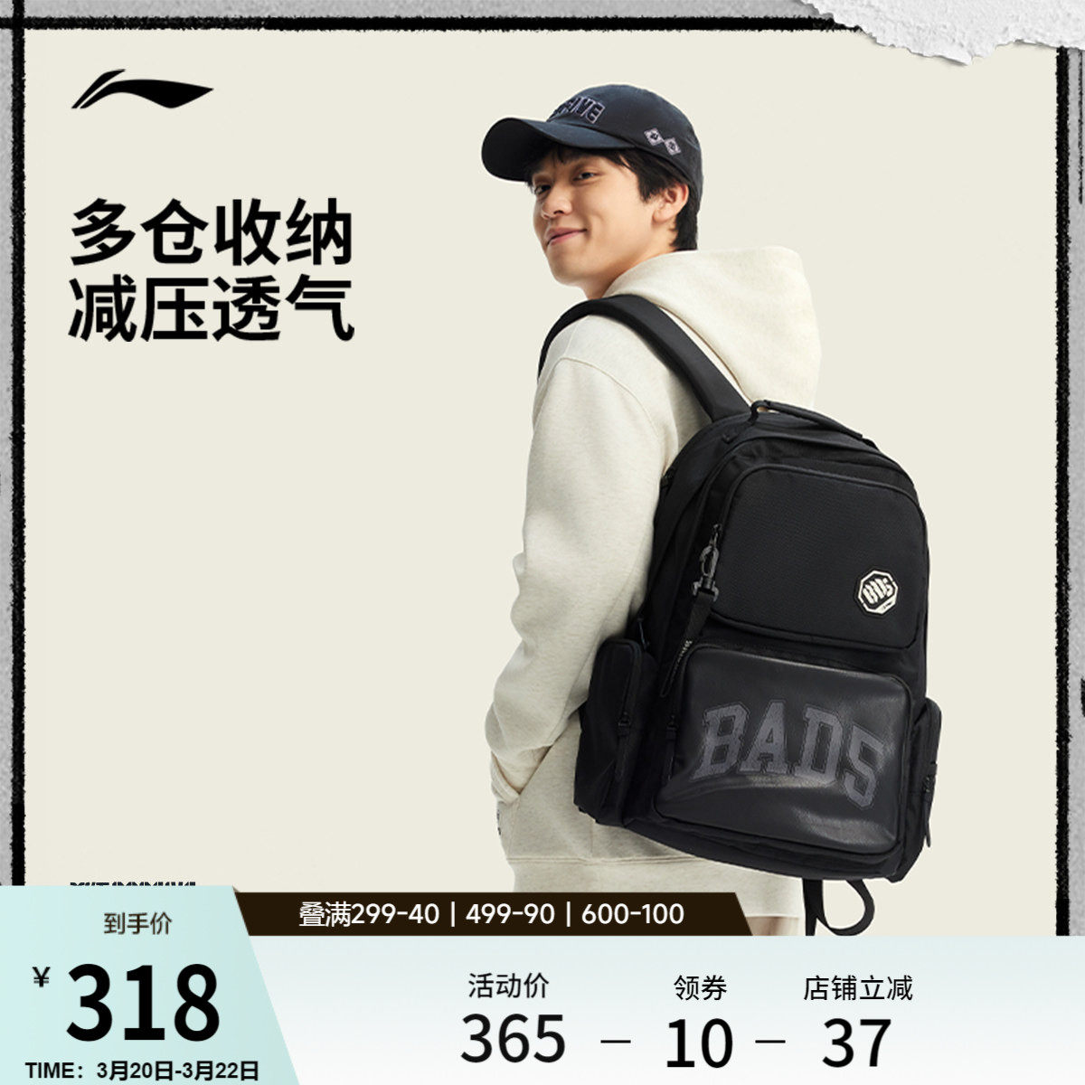 李宁反伍双肩包男款新防泼水轻便通勤背包学生上课环保运动书包女